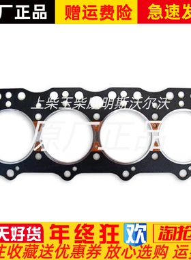 朝柴CY4SK361柴油机国六气缸垫 大修包曲轴前后油封大小瓦止推瓦