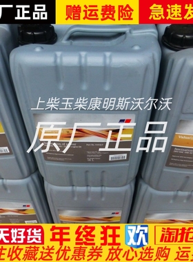 MTU奔驰柴油机配件奔驰MTU发电机专用机油91818/P原厂