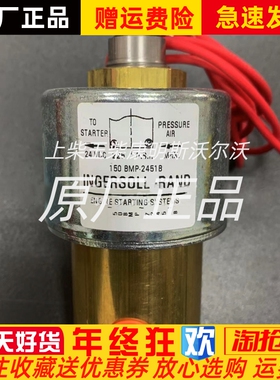Ingersoll Rand 气动马达 电磁阀 150BMP-2451B