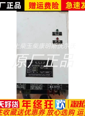 武汉康斯坦SCT-12/2440-220船用24V充电电源充电模块原厂40A议价