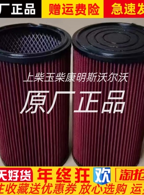 船用发动机组空气滤芯AFM8040 AFM408512派克空气滤清器