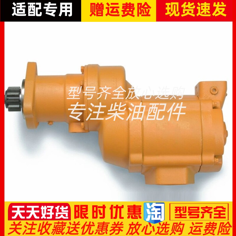 适配SS825GC03R25-310船舶马达空气起动机马达总成国产