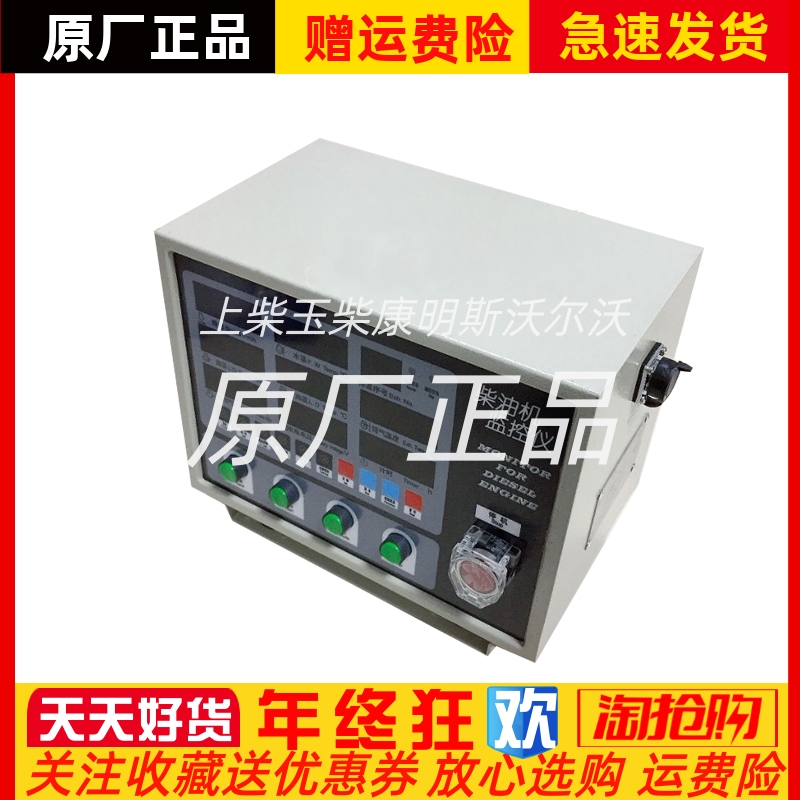 广西柴油机监控报警器仪表