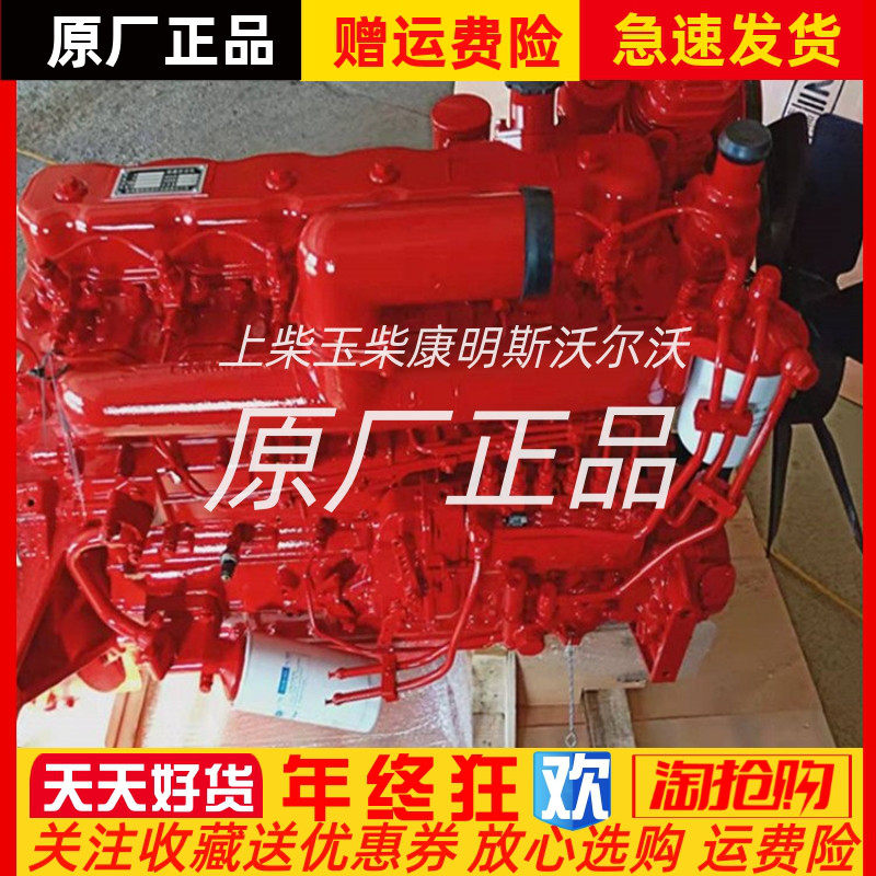 朝柴6102叉车发动机总成 cy6102bg-e2发动机裸机凸机