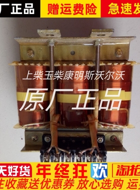 1FC6发电机电抗器TM16969 TM16968变压器  4EP34