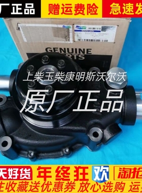 斗山大宇DP126水泵总成400921-00565C发电机配件全新原装正品