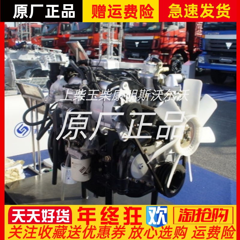 朝阳朝柴4102发动机 国四朝柴CY4102-CE4C发动机全新总成