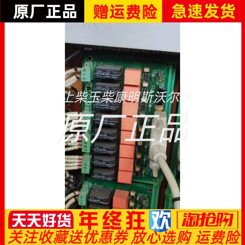 赛尔尼柯航行信号灯的输出继电器板XSH580AC-PCB全新原装原厂