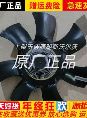 CY4SK151朝柴重汽豪沃轻卡悍将统帅朝柴风扇离合器总成