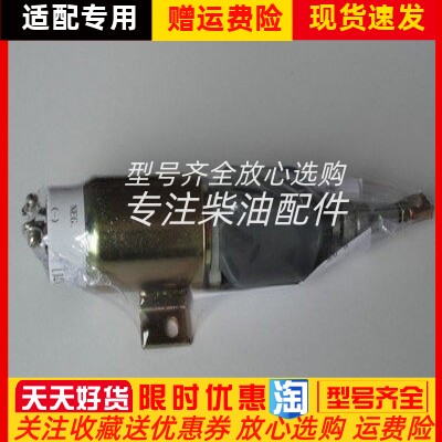 柴油机配件电锯供应12v24v