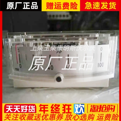 鹤贺机电TSURUGA 指示仪表TME-60C输入4-20ma 1MA全新现货原装