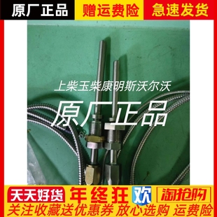 XMDW 21TS路巡回测量报警仪余姚自动化仪表二厂宁动GN8320热电偶