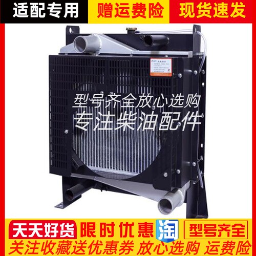 玉柴柴油机100/120KW千瓦 YC6B135L YC6B155L YC6B180L水箱散热器