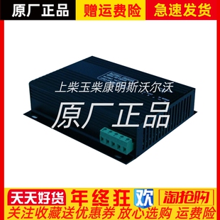 CH2008 CH2036 24V CH2408柴油发电机电瓶10A充电器浮充12