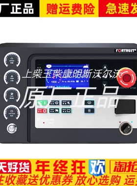 上海孚创FPSS7800监控仪柴油发电机远程自动控制器并机模块原装