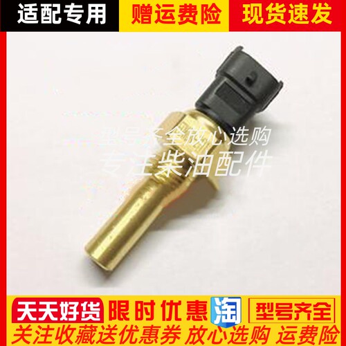 船用发电机EDWDN-21TI