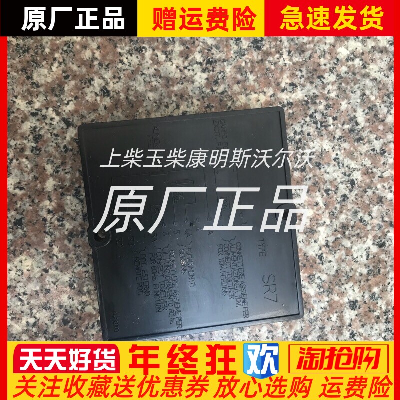 SR7-2G美奥迪系列Mecc Alte AVR无刷发电机自动电压调节器SR7稳压