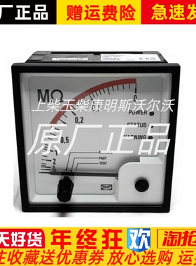 DEIF SIM-Q MKII DQ96-x 兆欧表绝缘表电压440~480V现货原装