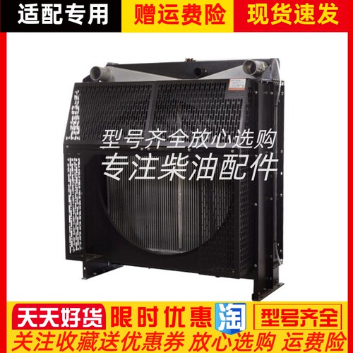 无锡动力5柴油发电机组 350KW千瓦 WD145TAD3水箱 散热器