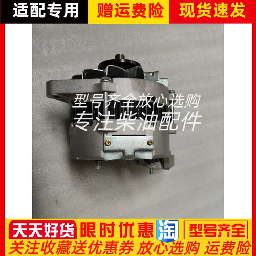 小松6D95发电机PC60/70/78/100/120/130/200-5-6-7大功率100A