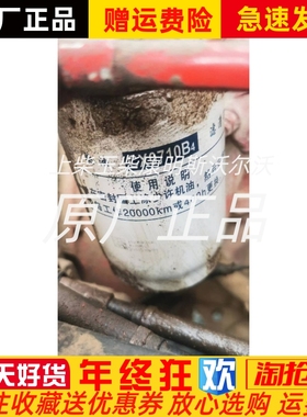 朝阳朝柴柴油发动机CY4100Q机油滤芯CX0710B4原厂