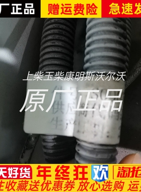 江苏恩达控制箱ED211SC柴油机控制线束3米S00034994+01原厂