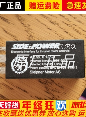 61232i原装side power侧推控制器继电器配件