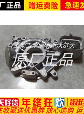 VOLVO挖掘机配件泵装置EC480水泵底座挖机21468471水泵底壳