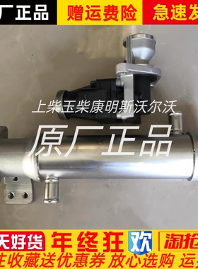 JAC江淮朝柴HFC4DF1 HFC4DF2电喷发动机 EGR机油冷却器电控阀原厂