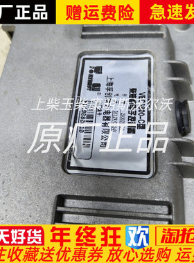 VEC6800-C/F型孚创fortrust柴油机控制器电调控制板转速控制器