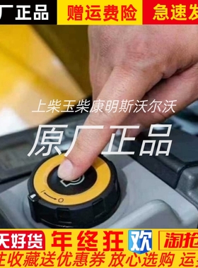 CAT卡特继电器526-5708压力开关320 323 C7.1启动开关5265708挖机