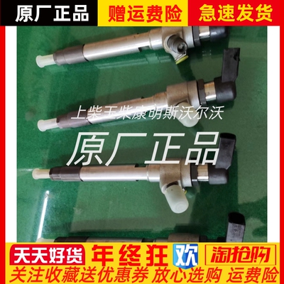 东风朝阳ngd3.0发动机配件