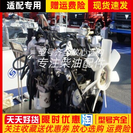 朝阳朝柴4102发动机 国四朝柴CY4102-CE4C发动机全新总成
