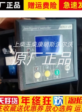 MINCO 430风冷/小型柴油发电机组智能控制器自启动模块原装
