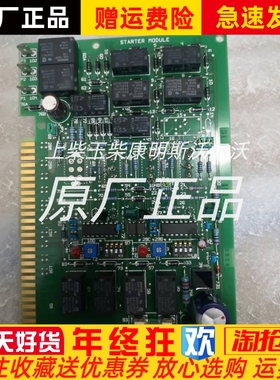 ESM-104G寺崎TERASAKI控制面板 K/098/4-001电路板全新原装