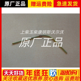 朝柴原厂发动机配件6102叉车机油尺机油尺套