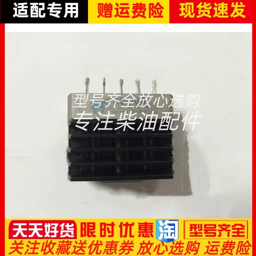 无锡锡整原装正品SQL10-8兰州兰电三相发电机整流桥整流模块桥堆