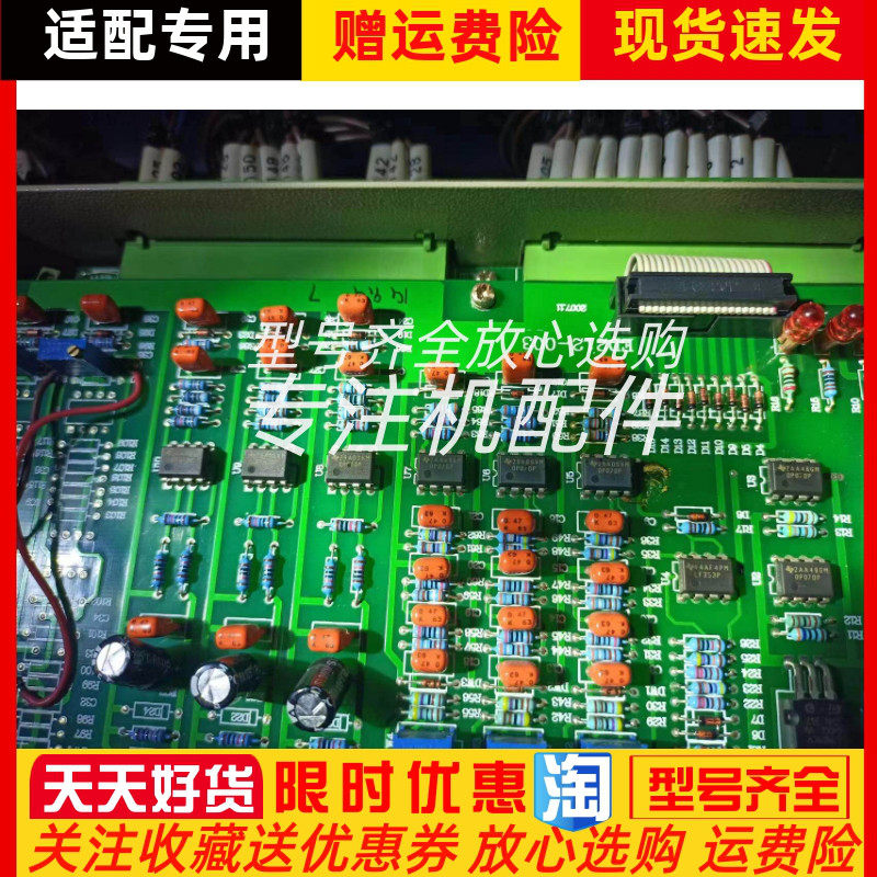 恩达发电机组控制箱ED212WY-12-B主板ED212-001 ED212-003原厂