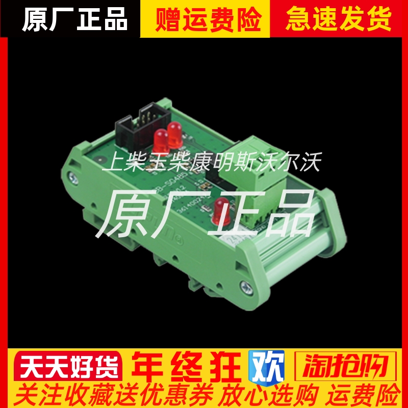 SmartGen众智SG485通信接口转换模块LINK-RS485转换全新原装