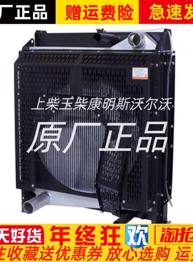YC6M285L YC6M350L广西玉柴柴油发电机180KW 200KW千瓦水箱散热器