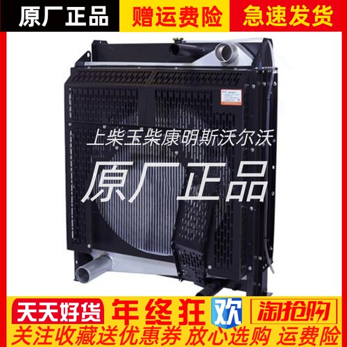 YC6M285L YC6M350L广西玉柴柴油发电机180KW 200KW千瓦水箱散热器 - 封面