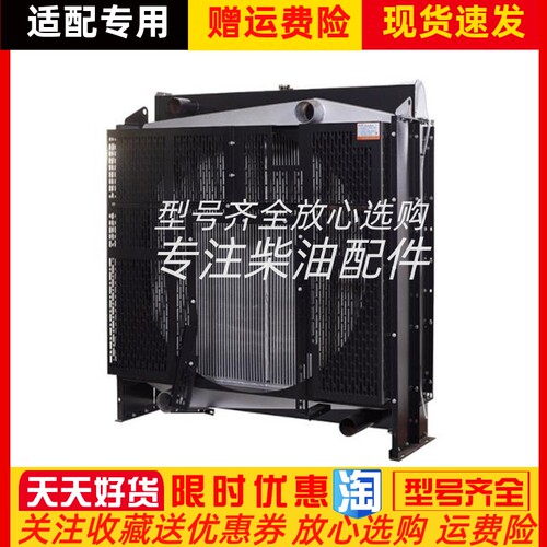YC6T550L YC6T600L YC6T660L玉柴柴油发电机400KW千瓦水箱散热器