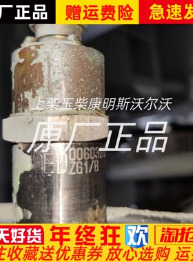 EDYCY-47船用柴油机压力传感器ZG1/8上柴机油压力变送器0-1Mpa