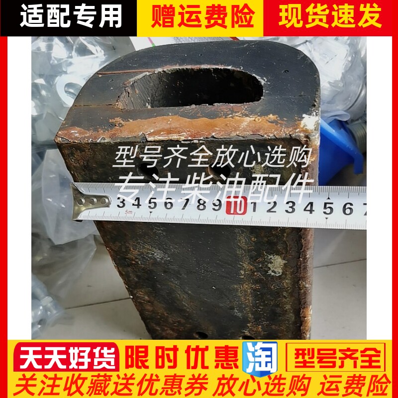 救生艇橡胶块艇架胶块靠垫防碰胶块DAVIT RUBBER CHOCK全新
