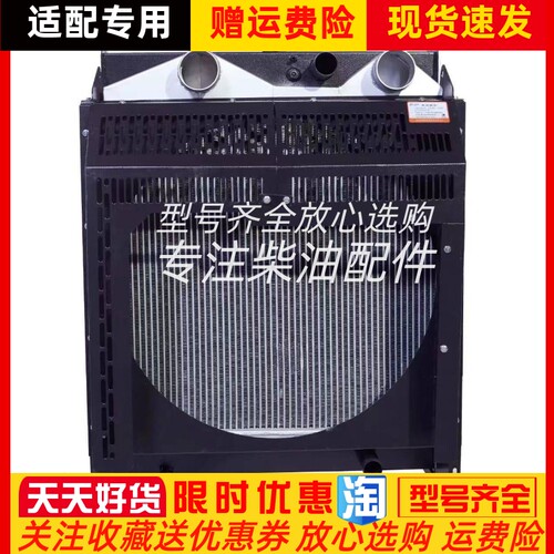 上柴动力SC13G355D2柴油机260KW水箱散热器总成