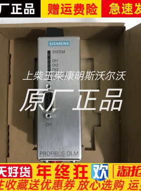 PROFIBUS 6GK1503-3CB00模块光纤交换机模块原装现货