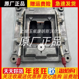 Volvo沃尔沃TAD851VE电脑板22572582 原装全新正品现货