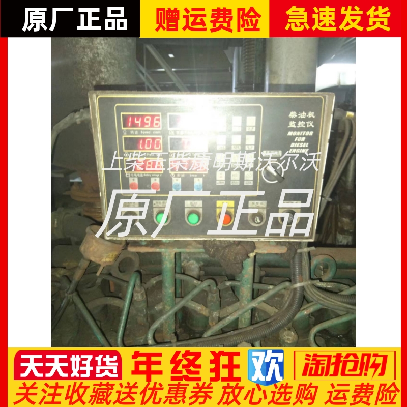 船用柴油机监控仪ED211YD2-2模块远传仪表YK211YD2-2恩达原厂正品