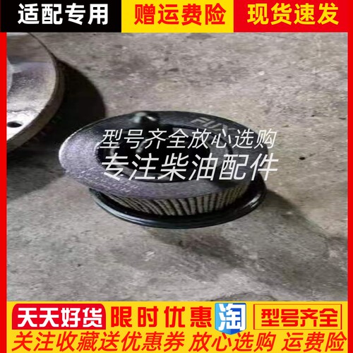朝柴ngd3.0江淮轻卡重汽滤清器