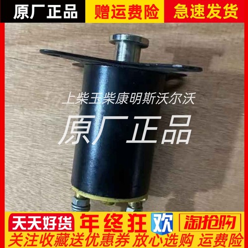 TLA-2按钮 24V起动开关50A TCG电池总开关12vb.46.14济柴起动按钮